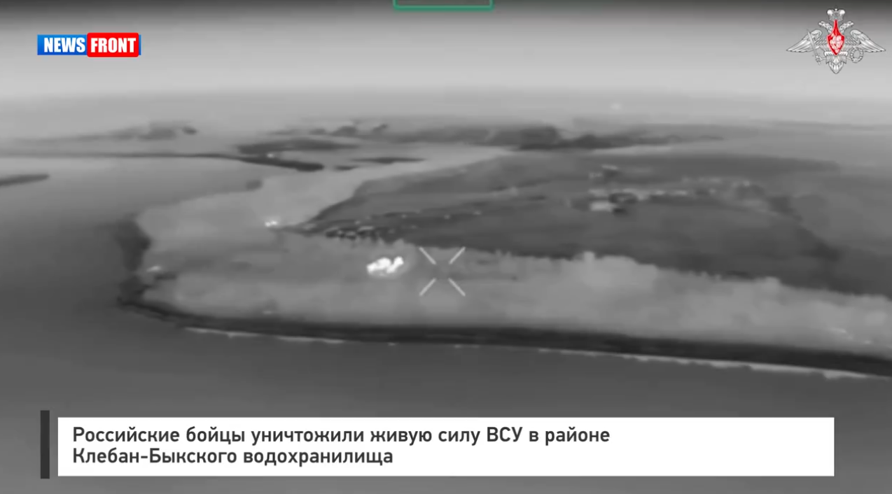 Российские бойцы уничтожили живую силу ВСУ в районе Клебан-Быкского водохранилища