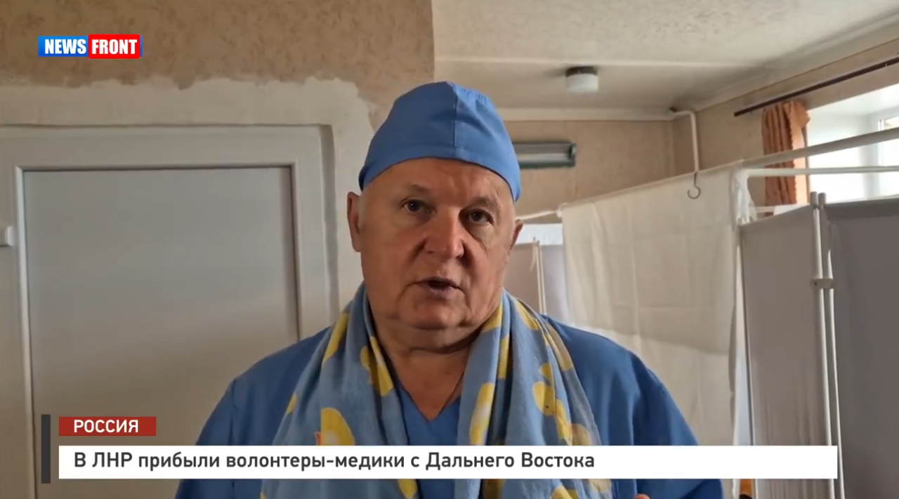 В ЛНР прибыли волонтеры-медики с Дальнего Востока – репортаж News Front