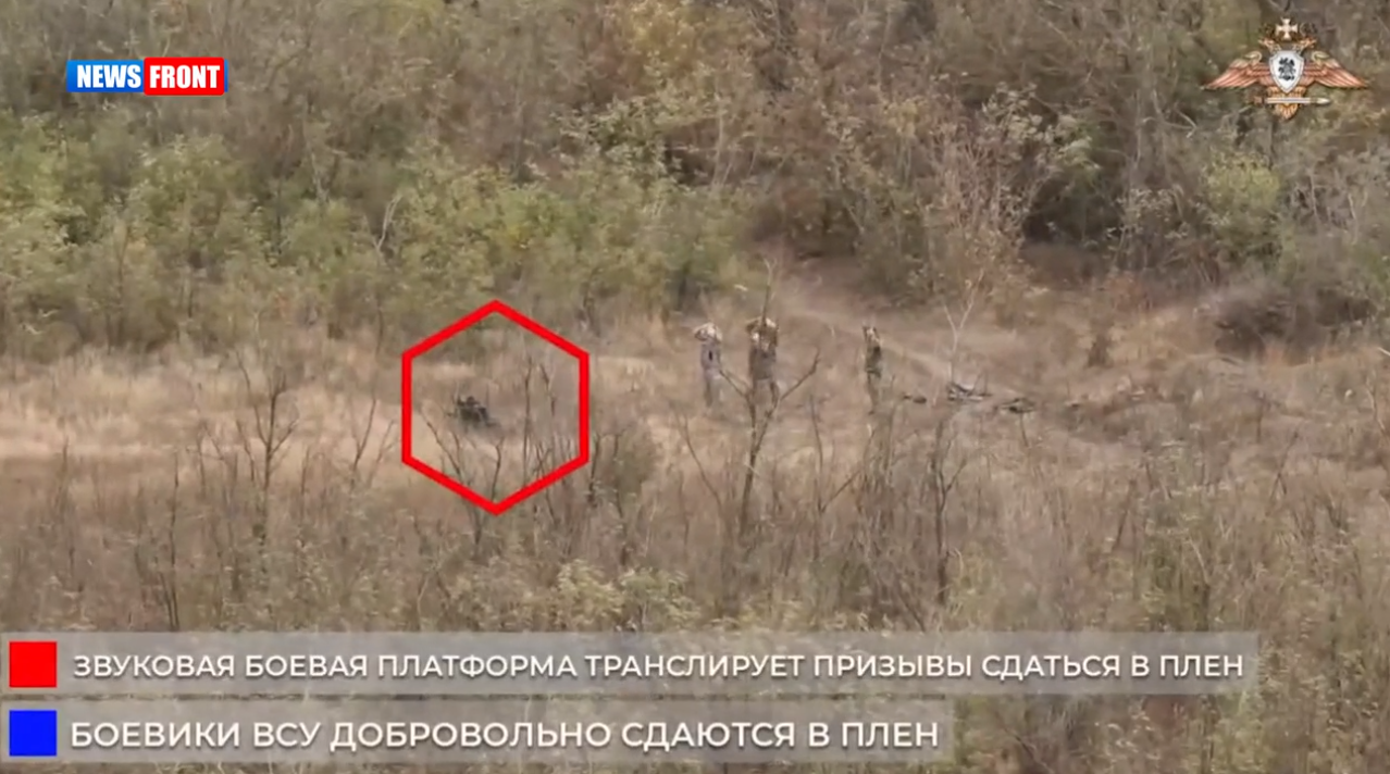 Военнослужащие Украины сдаются в плен в районе Клебан-Быка