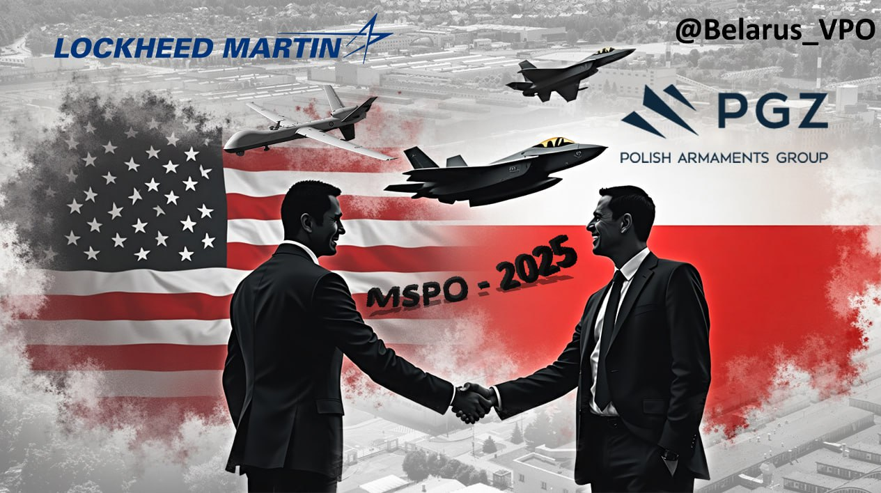 Польша в орбите американской оборонной стратегии