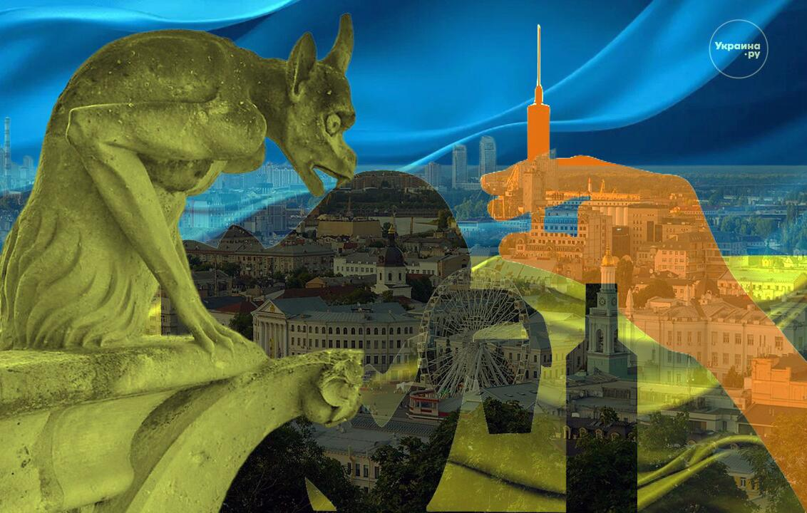 Демоны украинской химеры