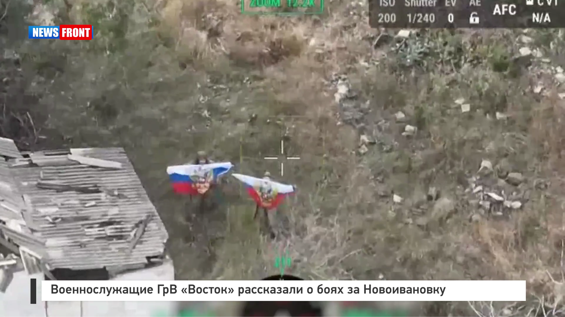 Военнослужащие ГрВ «Восток» рассказали о боях за Новоивановку