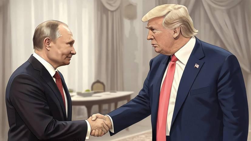 Путин открывает окно возможностей для Трампа