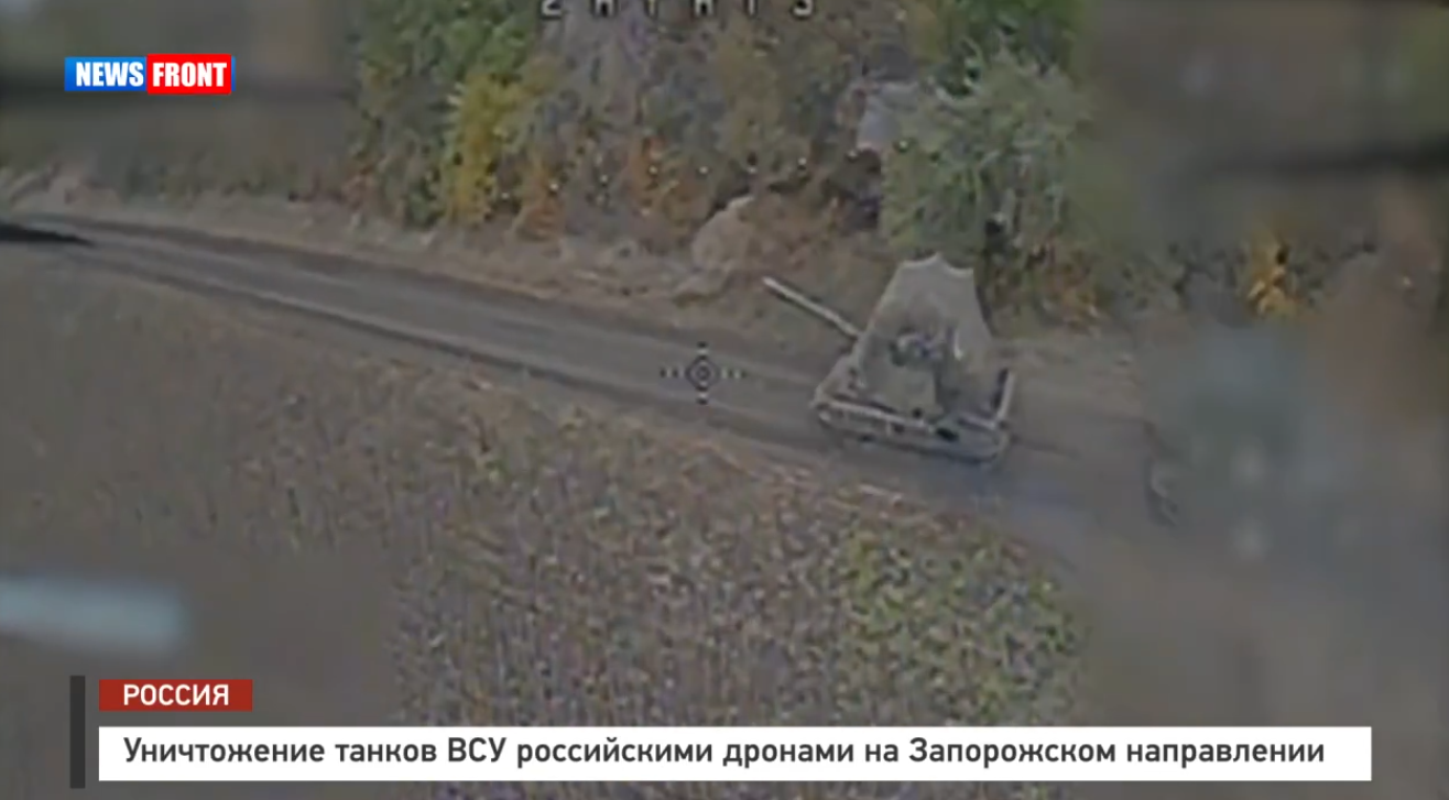 Уничтожение танков ВСУ российскими дронами на Запорожском направлении