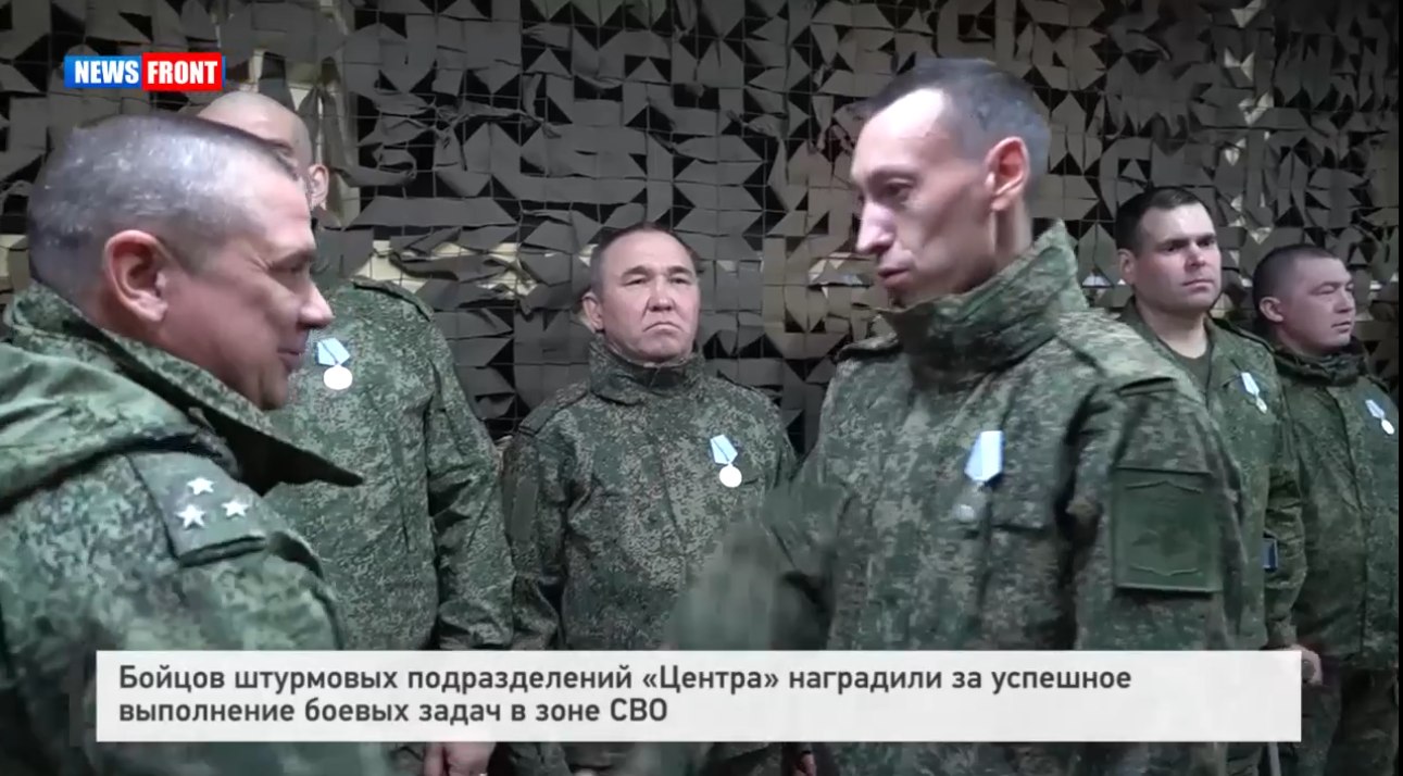 Бойцов штурмовых подразделений «Центра» наградили за успешное выполнение боевых задач в зоне СВО