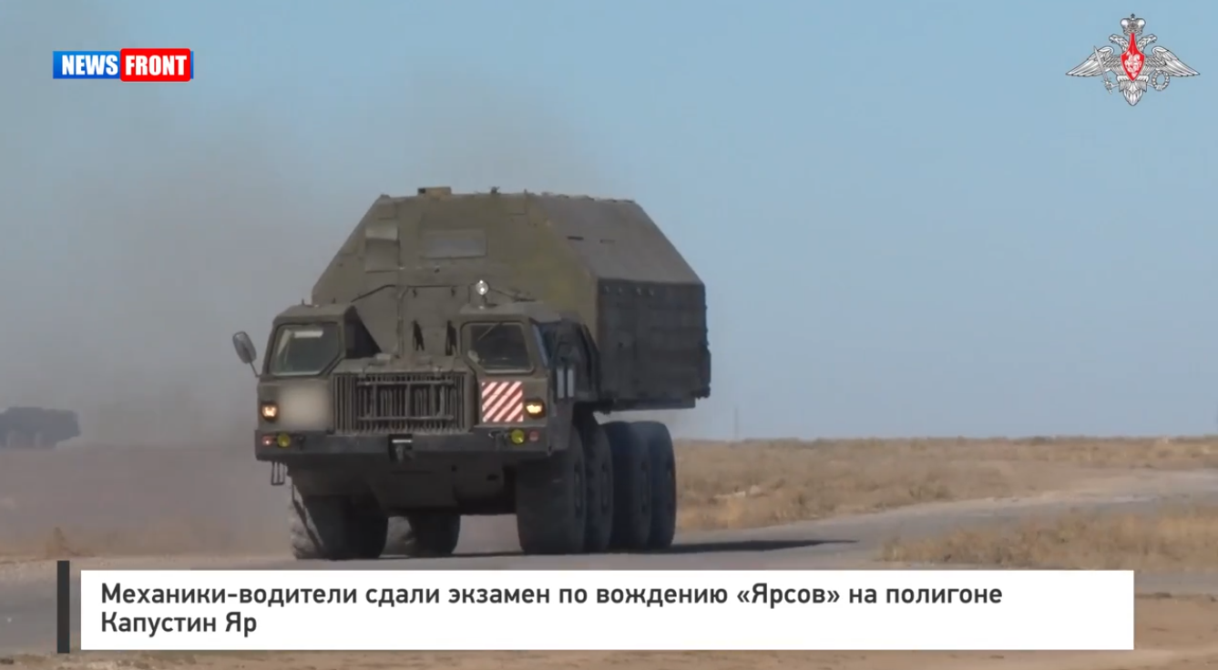 Механики-водители сдали экзамен по вождению «Ярсов» на полигоне Капустин Яр