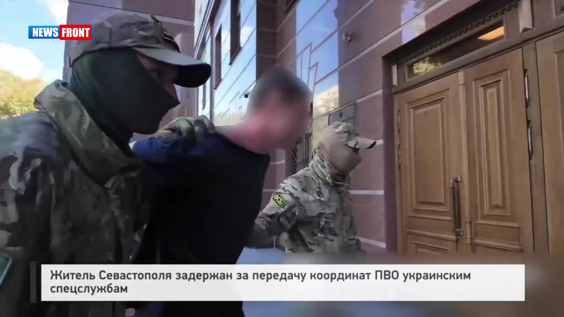 Житель Севастополя задержан за передачу координат ПВО украинским спецслужбам