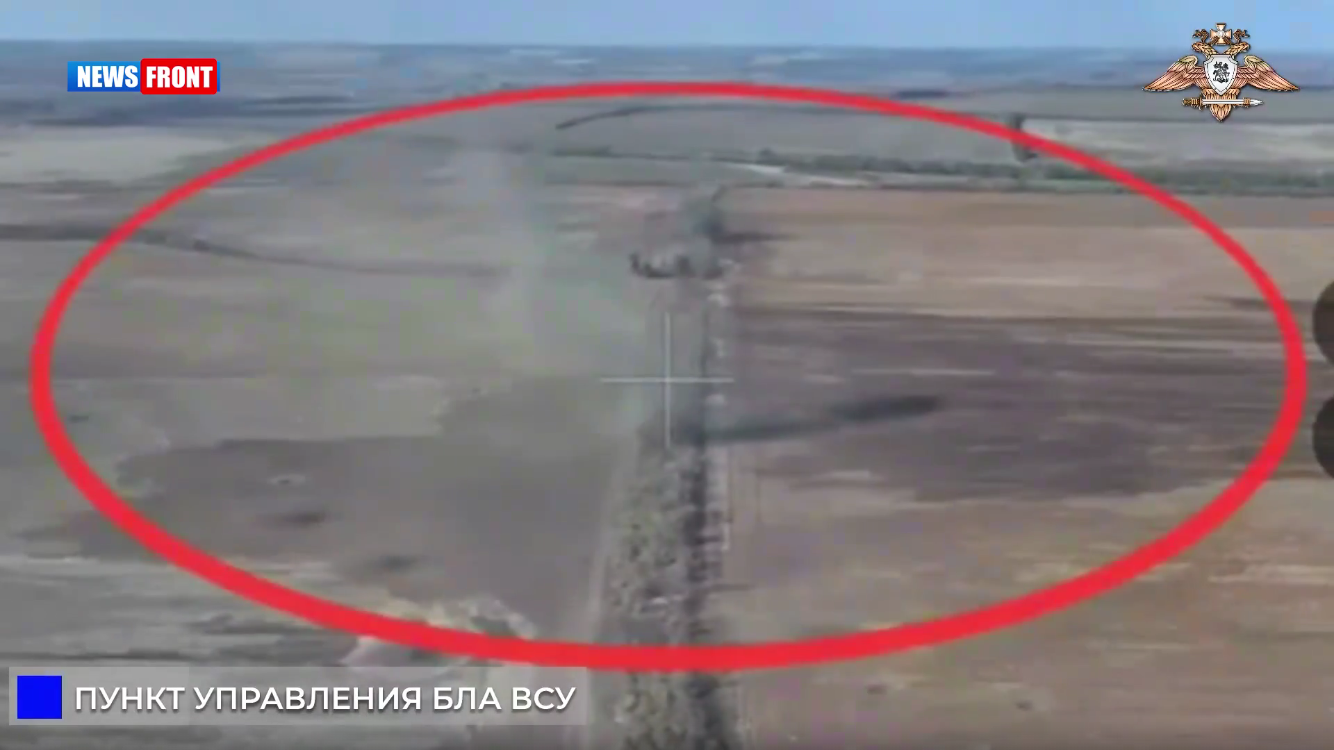 Кадры уничтожения пункта управления БПЛА ВСУ в Артемовке