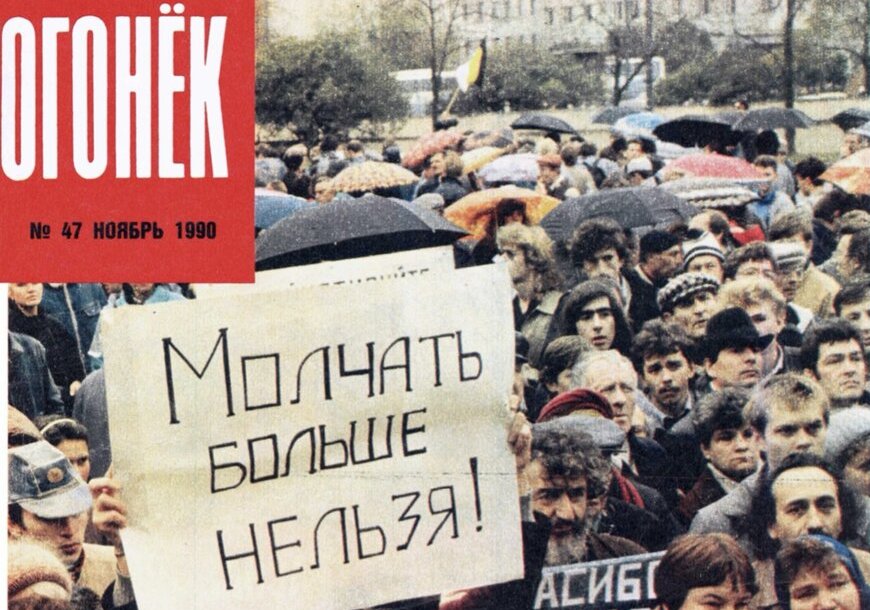 От «изнасилованных миллиардов немок» до защиты террористов – один шаг