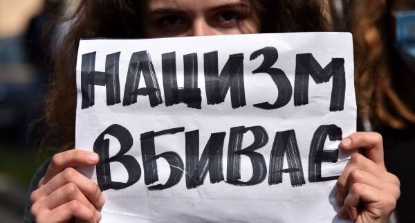 Мирный план Трампа должен запретить нацизм и защитить права человека на Украине