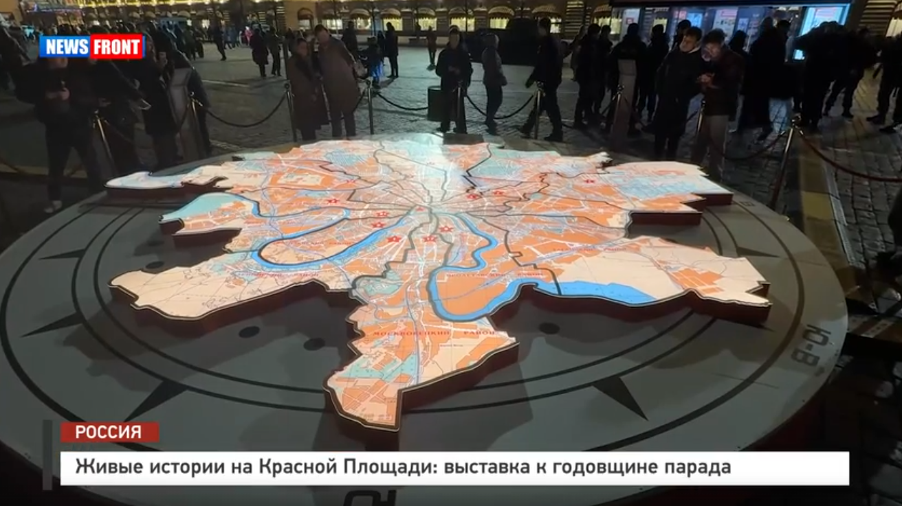 Живые истории на Красной Площади: выставка к годовщине парада – репортаж News Front