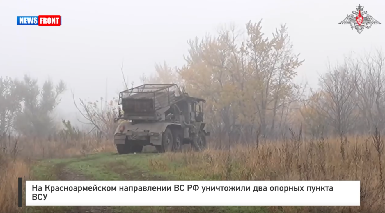 На Красноармейском направлении ВС РФ уничтожили два опорных пункта ВСУ