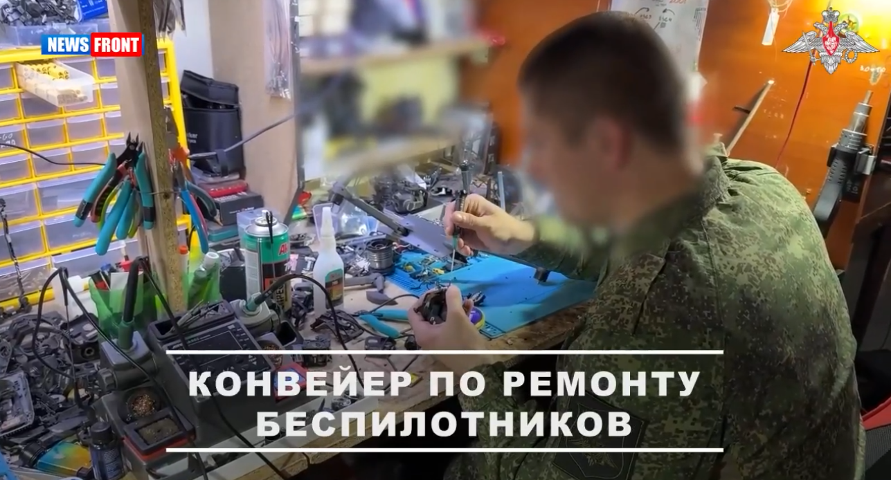 Кадры работы лаборатории по ремонту дронов в зоне СВО