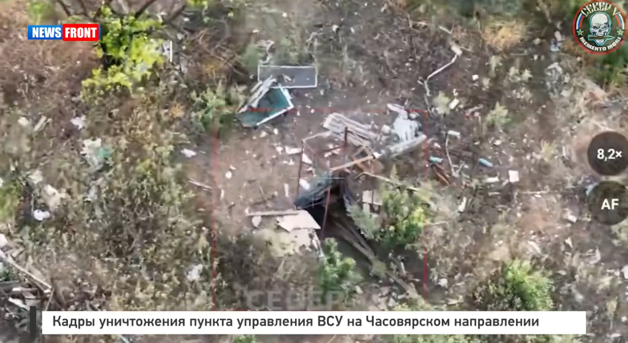 Кадры уничтожения пункта управления ВСУ на Часовярском направлении