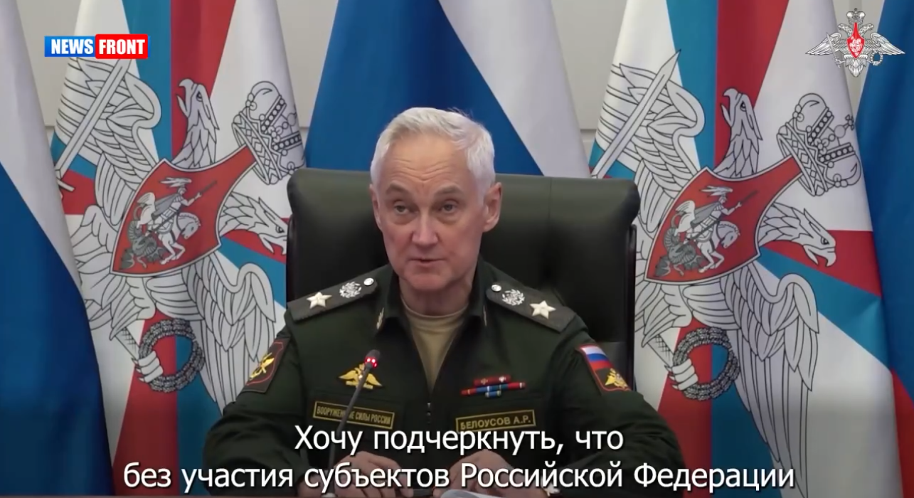 Минобороны РФ будет оценивать регионы по мерам поддержки участникам СВО