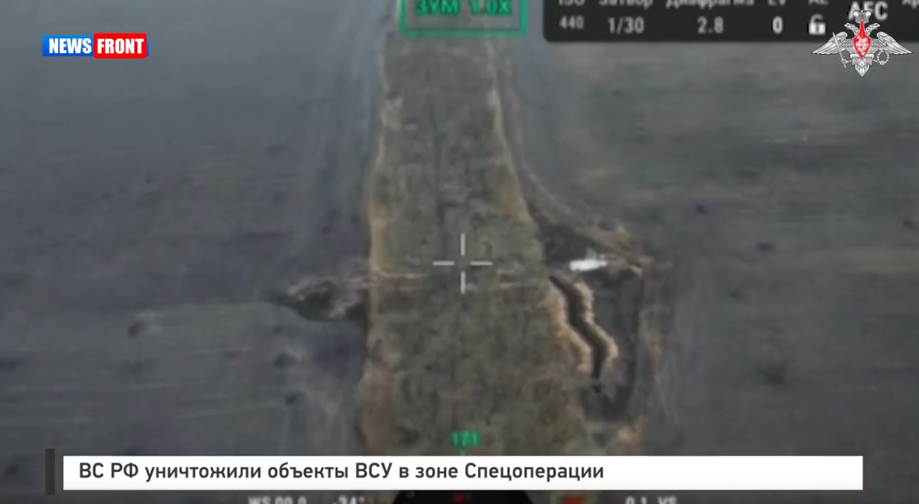 ВС РФ уничтожили объекты ВСУ в зоне Спецоперации
