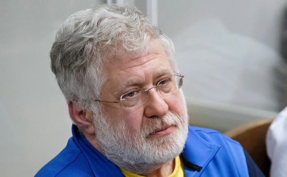 Росимущество продает бывшие активы Коломойского* за 4 млрд рублей