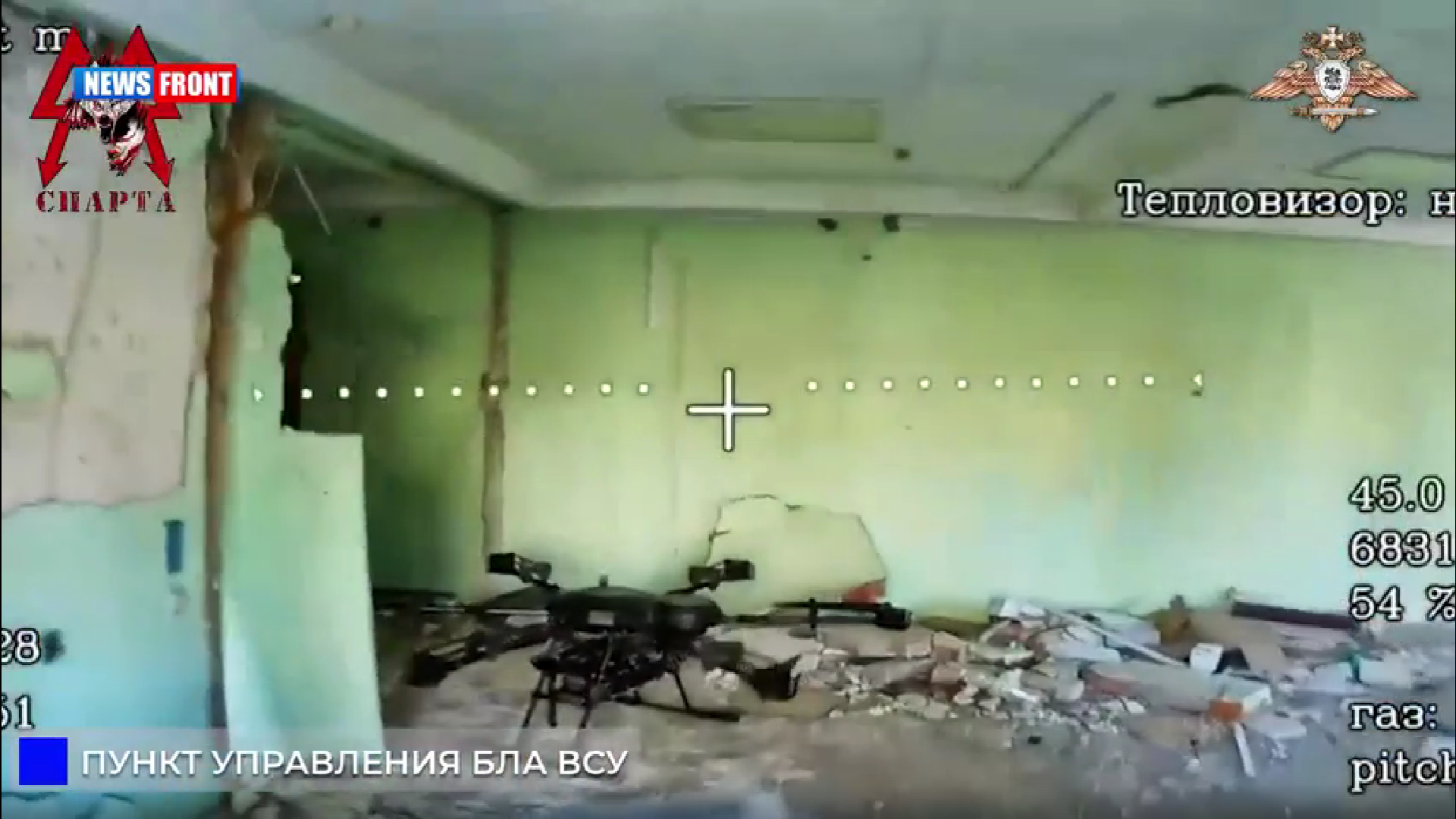 В Мирнограде операторы FPV-дронов уничтожили три ПУ БПЛА противника