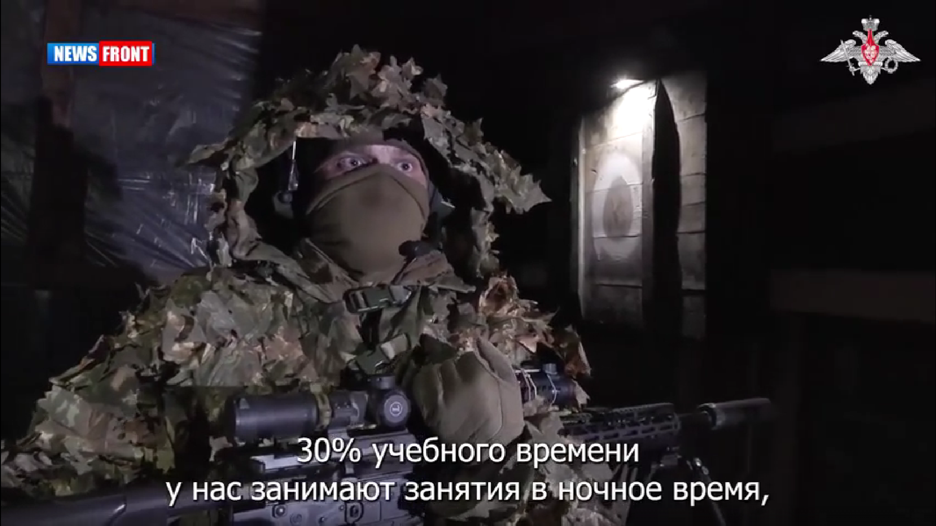 В зоне СВО проведены учебные стрельбы для снайперов группировки войск «Центр»