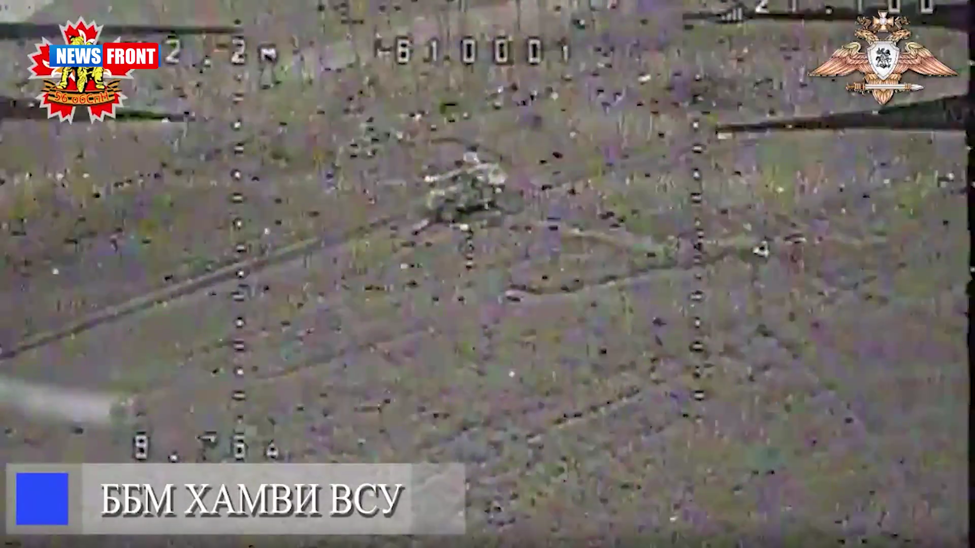 Расчет БПЛА сорвал ротацию ВСУ под Красноармейском