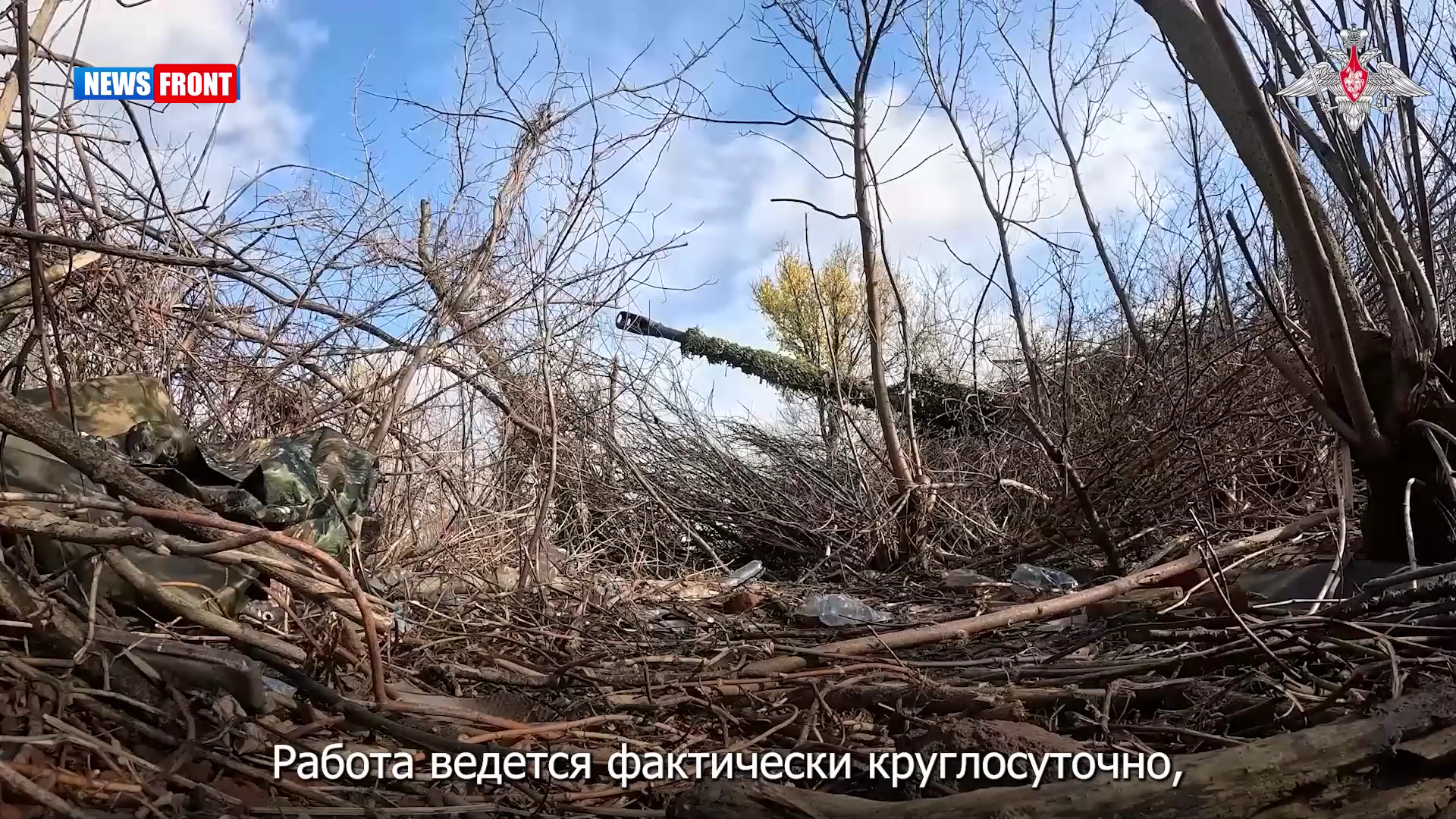 Артиллерия группировки «Центр» громит вражеские позиции на Красноармейском направлении