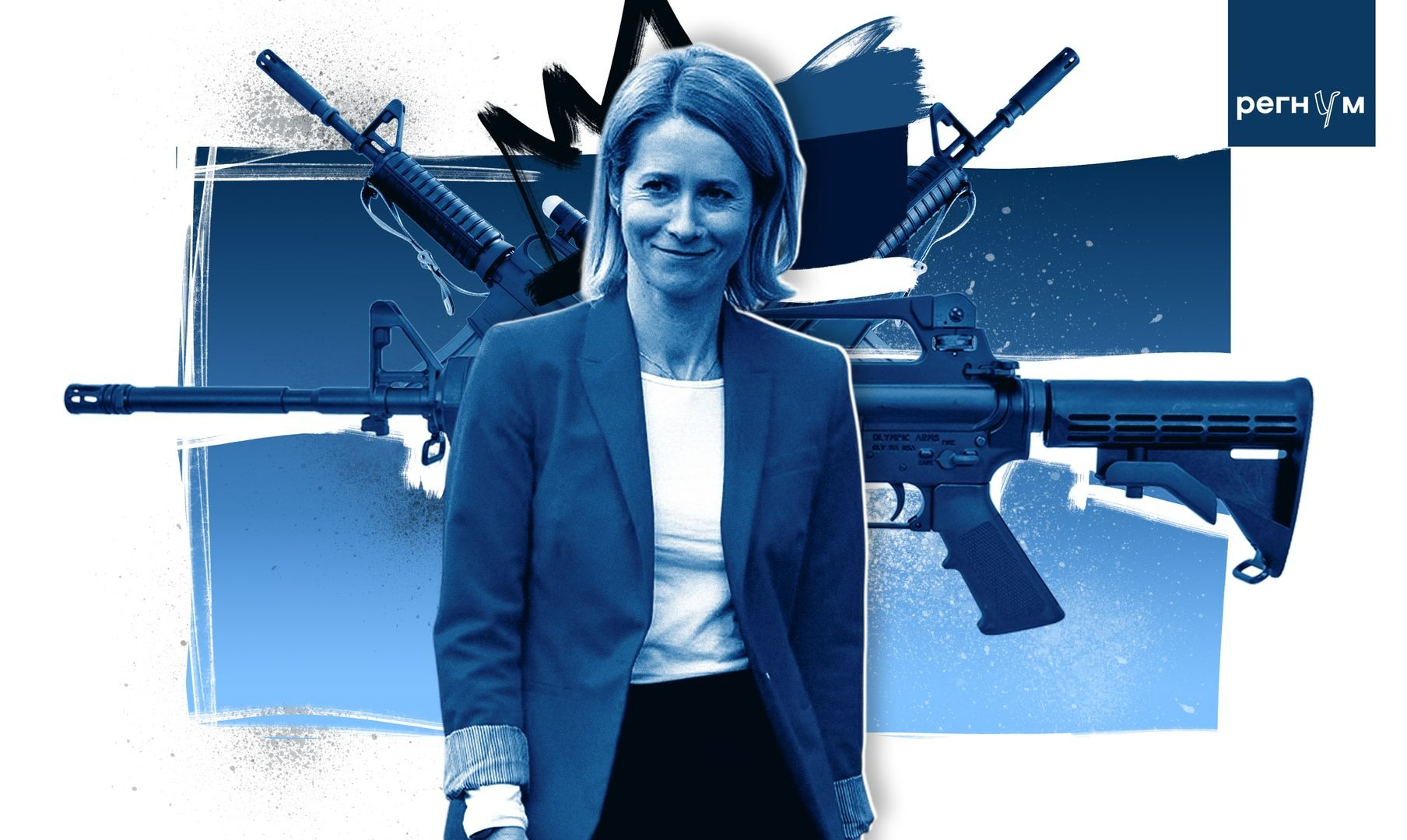 Крах «принцессы войны»