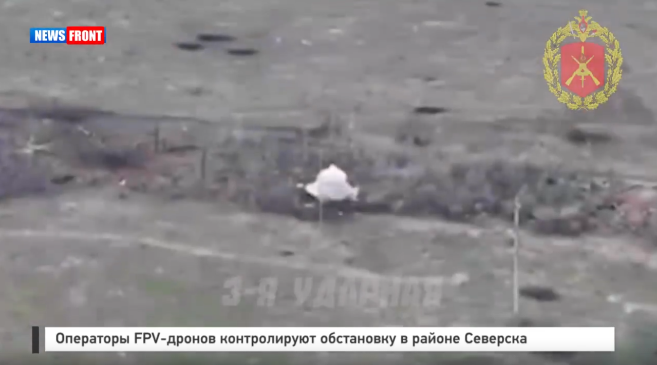 Операторы FPV-дронов контролируют обстановку в районе Северска