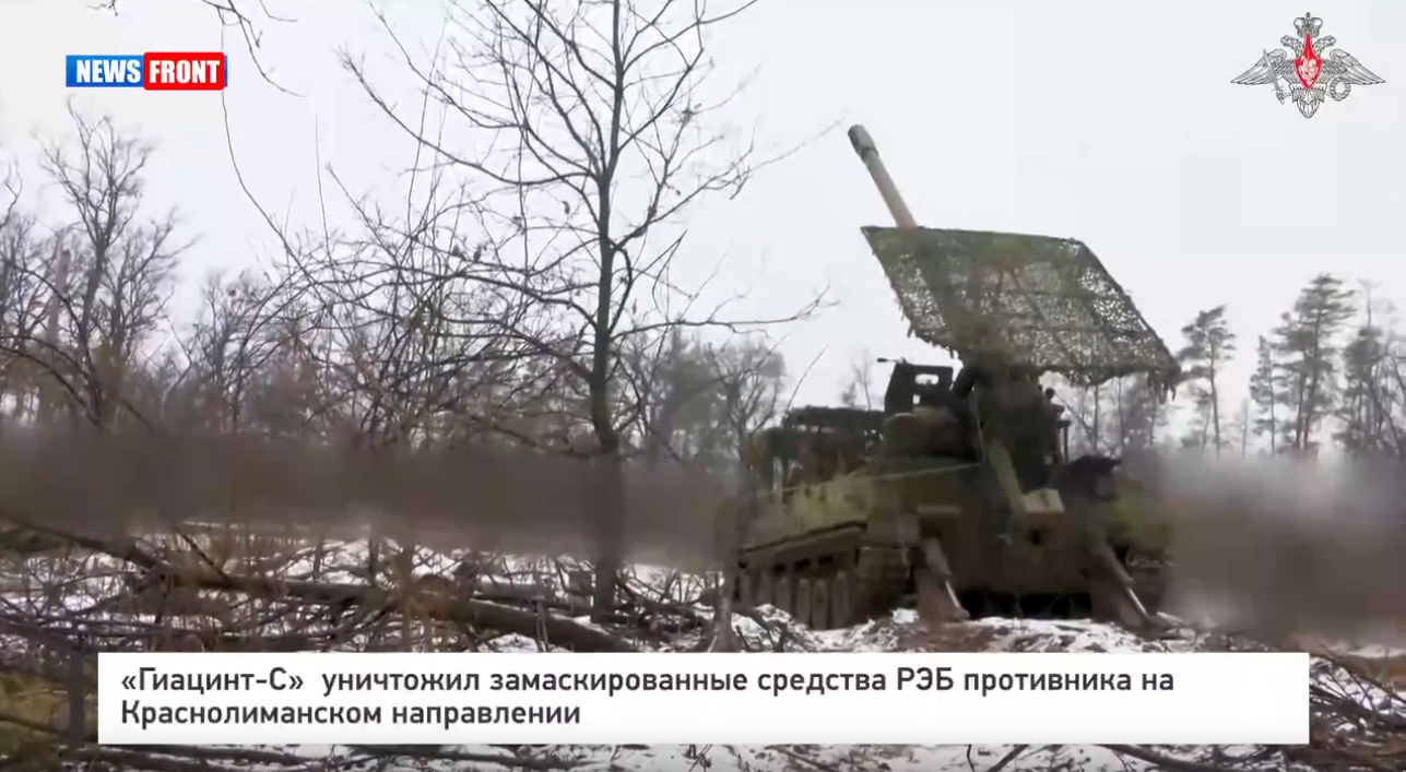 «Гиацинт‑С» уничтожил замаскированные средства РЭБ противника на Краснолиманском направлении