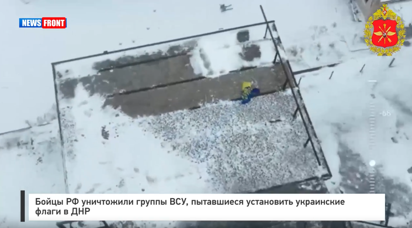 Бойцы РФ уничтожили группы ВСУ, пытавшиеся установить украинские флаги в ДНР