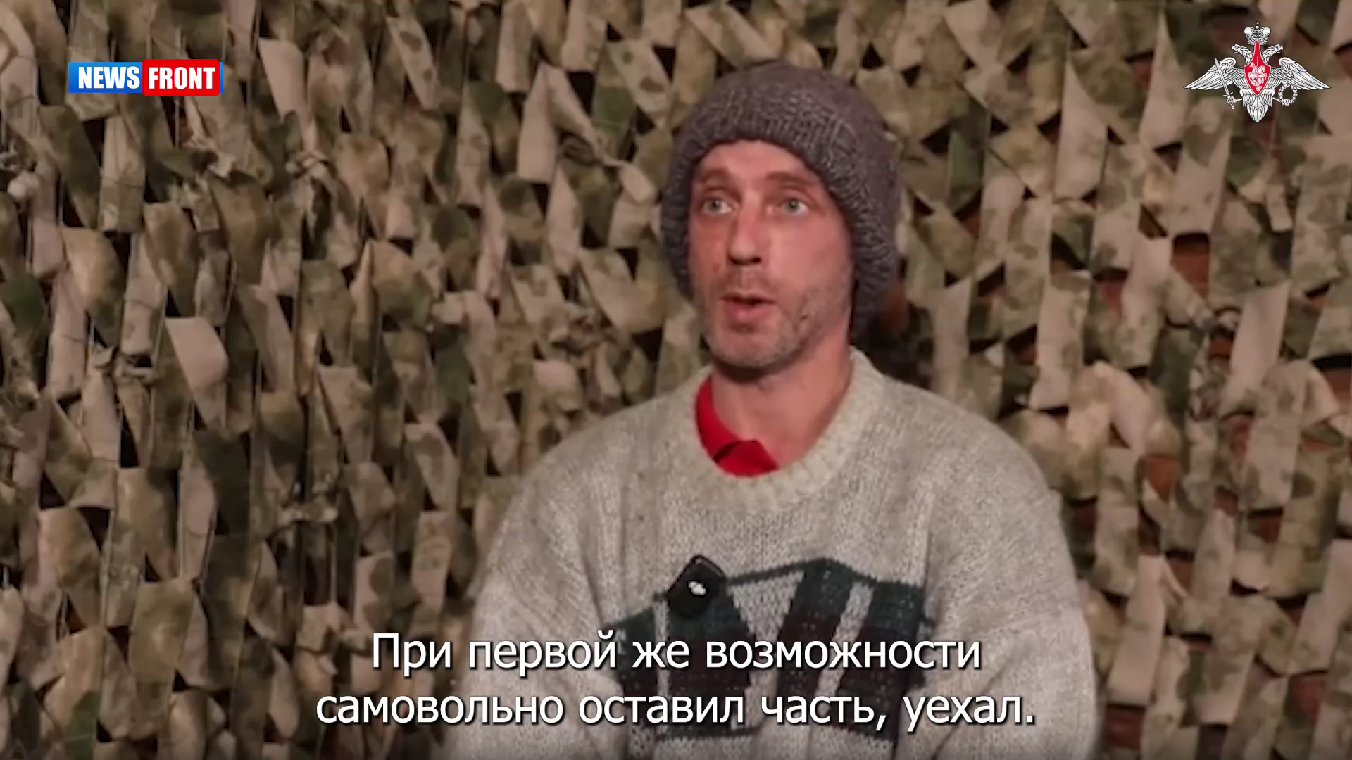 Солдаты ВСУ массово бегут с позиций в Димитрове – пленный