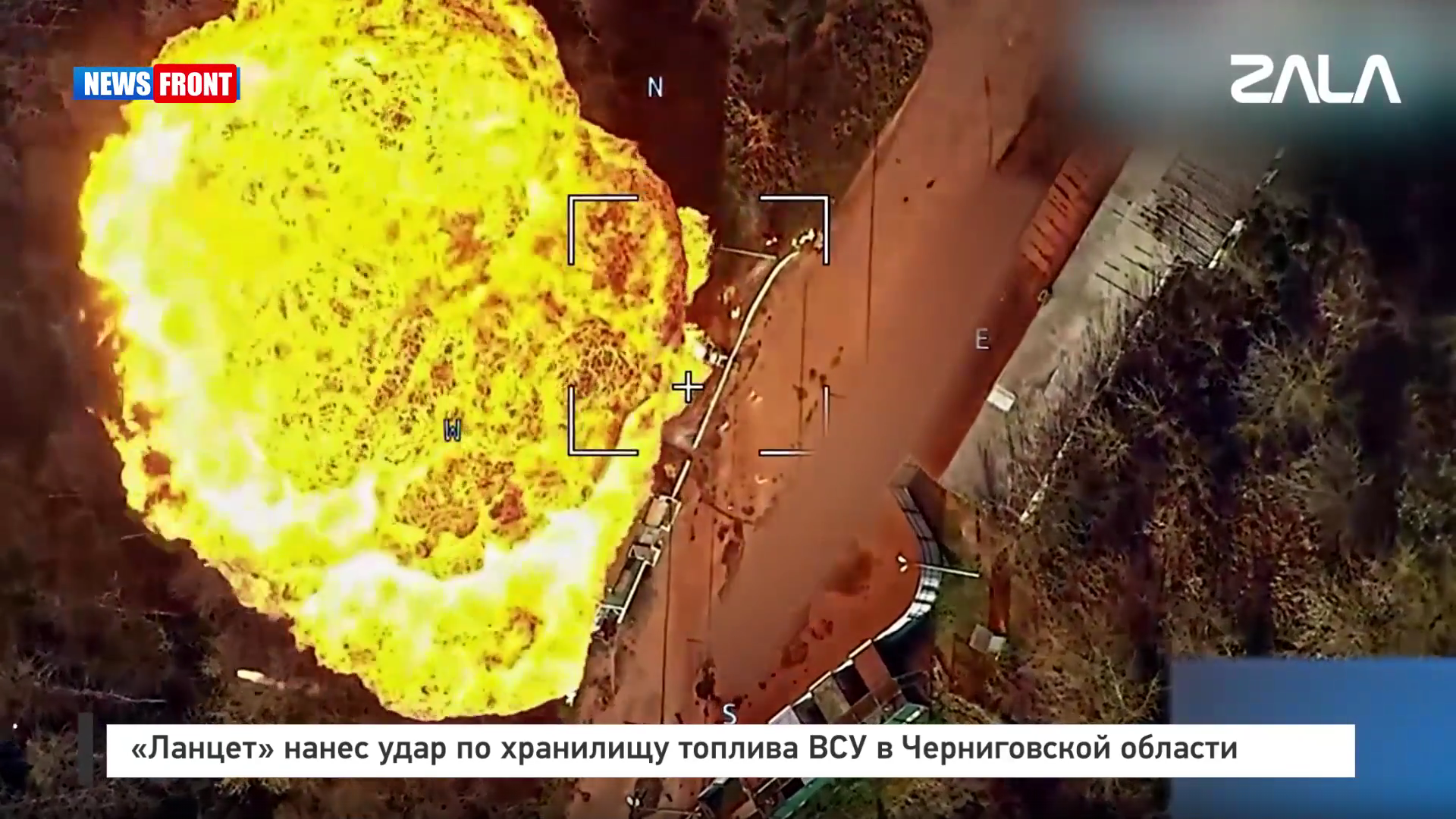 «Ланцет» нанес удар по хранилищу топлива ВСУ в Черниговской области