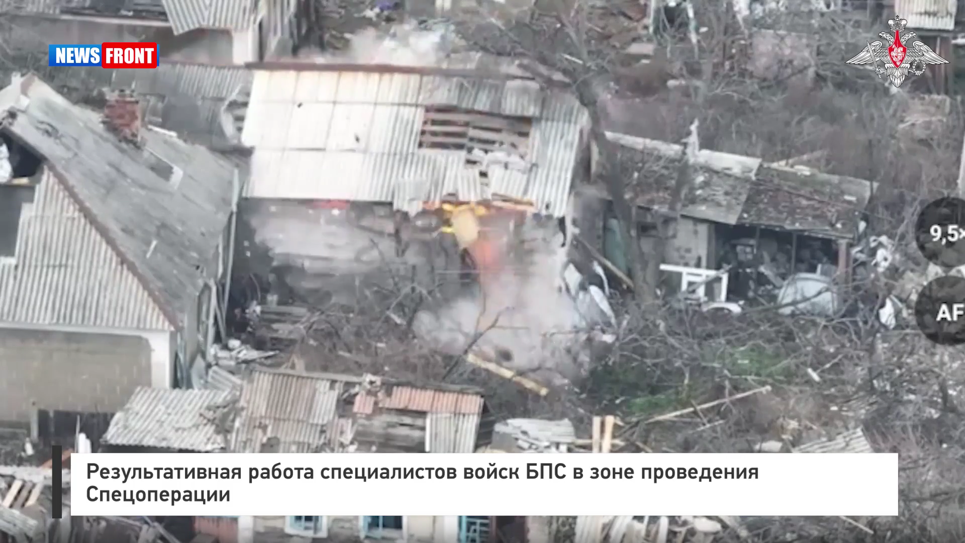 Результативная работа специалистов войск БПС в зоне проведения Спецоперации