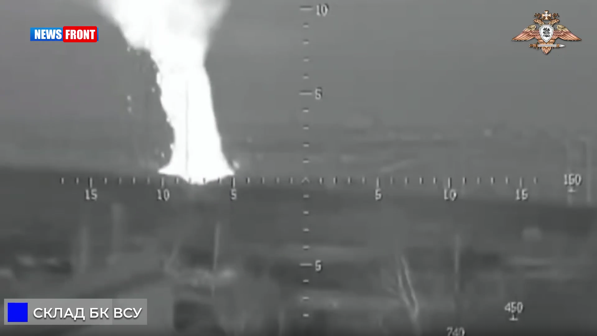 В Димитрове уничтожен склад с боеприпасами ВСУ