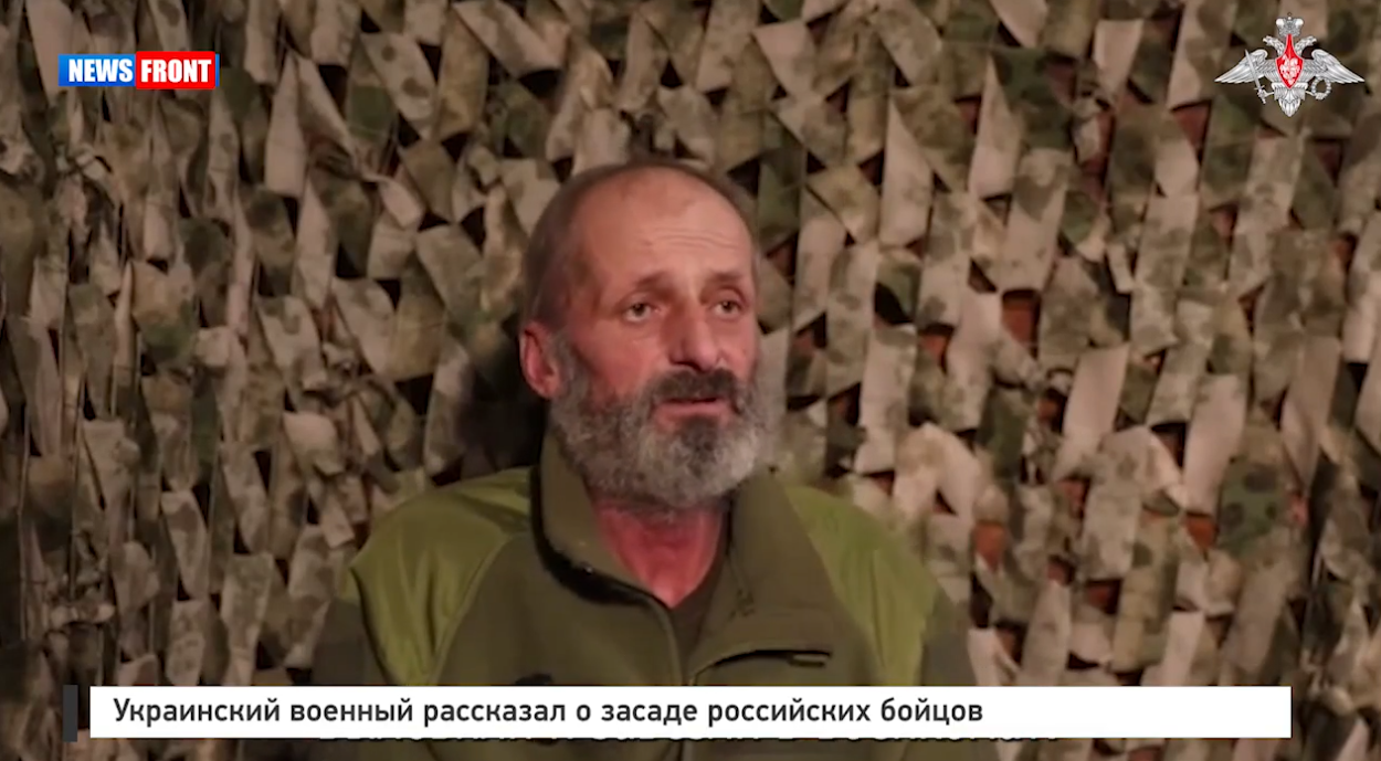 Украинский военный рассказал о засаде российских бойцов