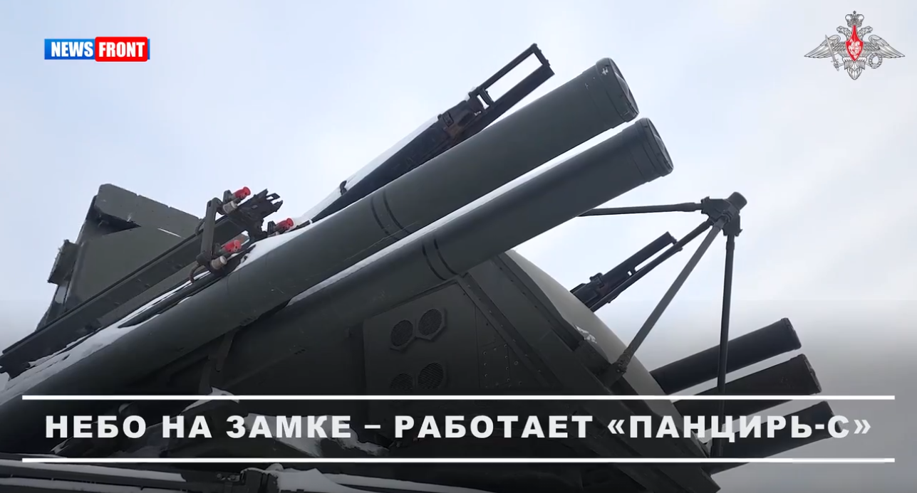 Боевая работа расчета ЗРПК «Панцирь‑С»