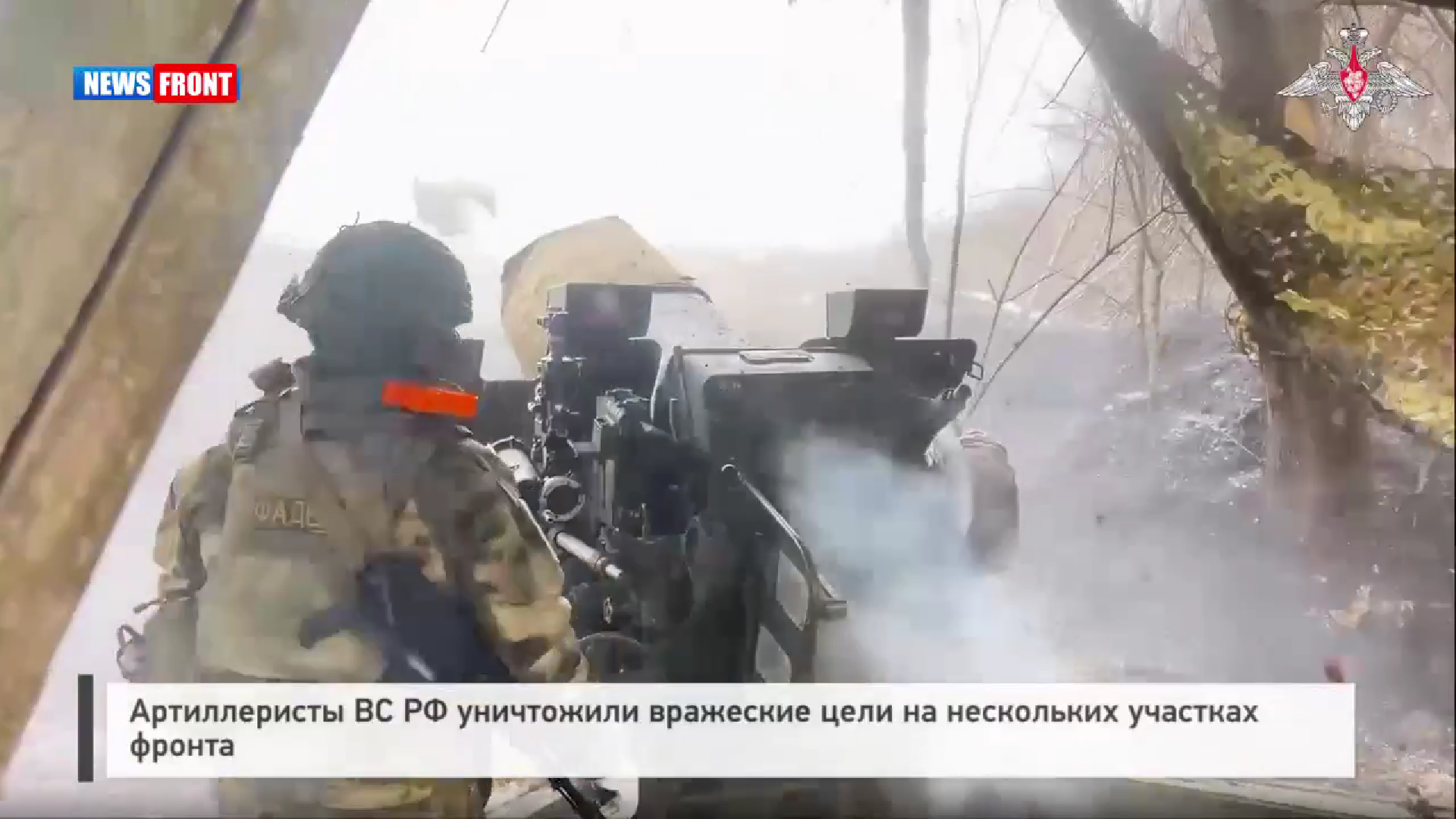 Артиллеристы ВС РФ уничтожили вражеские цели на нескольких участках фронта