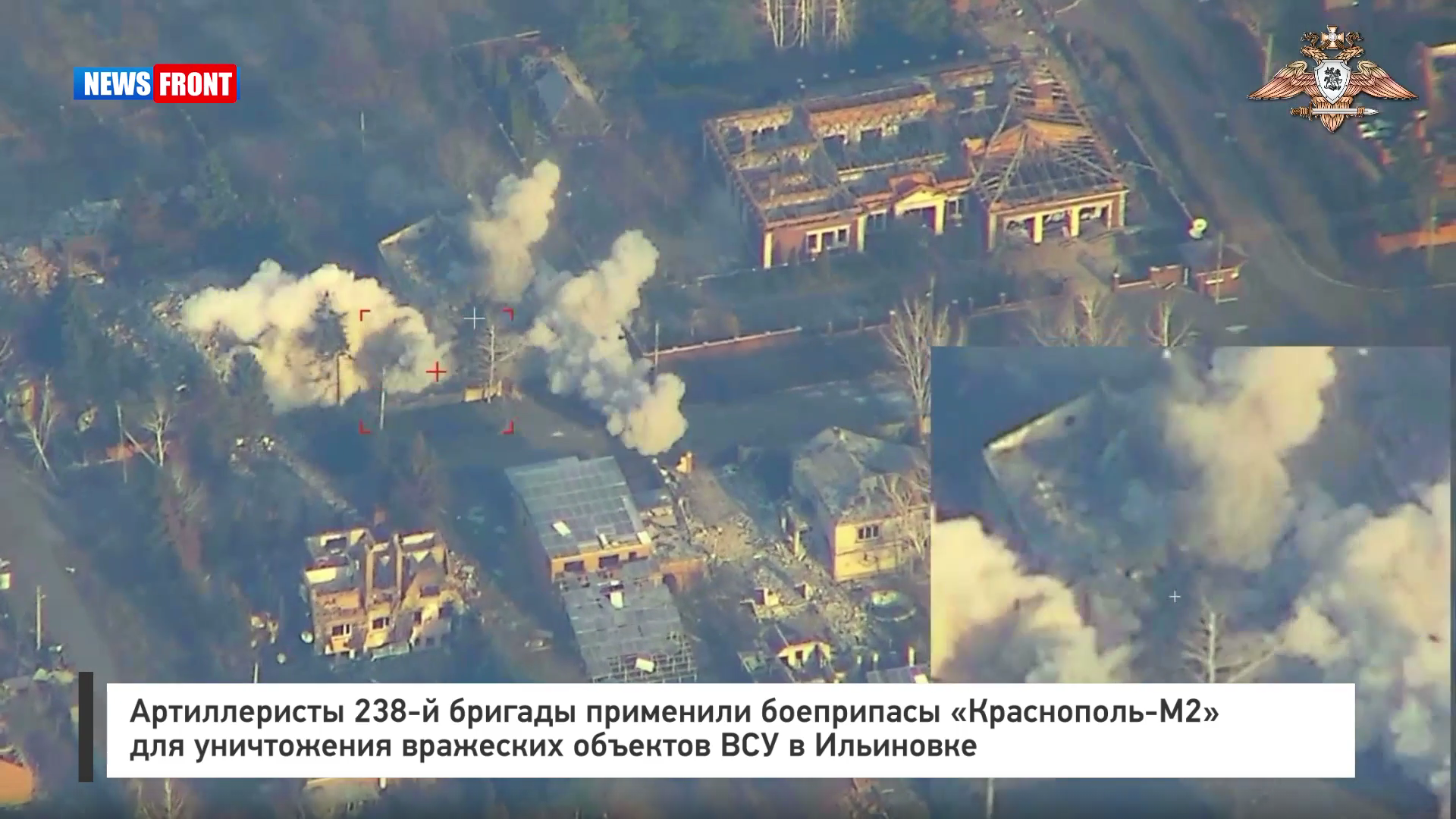 Артиллеристы 238‑й бригады применили боеприпасы «Краснополь-М2» для уничтожения вражеских объектов ВСУ в Ильиновке