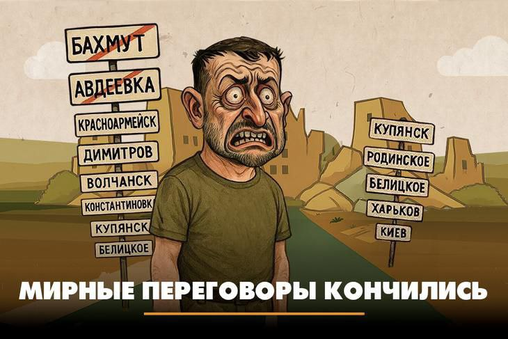 Анкориджская формула выходит на первый план