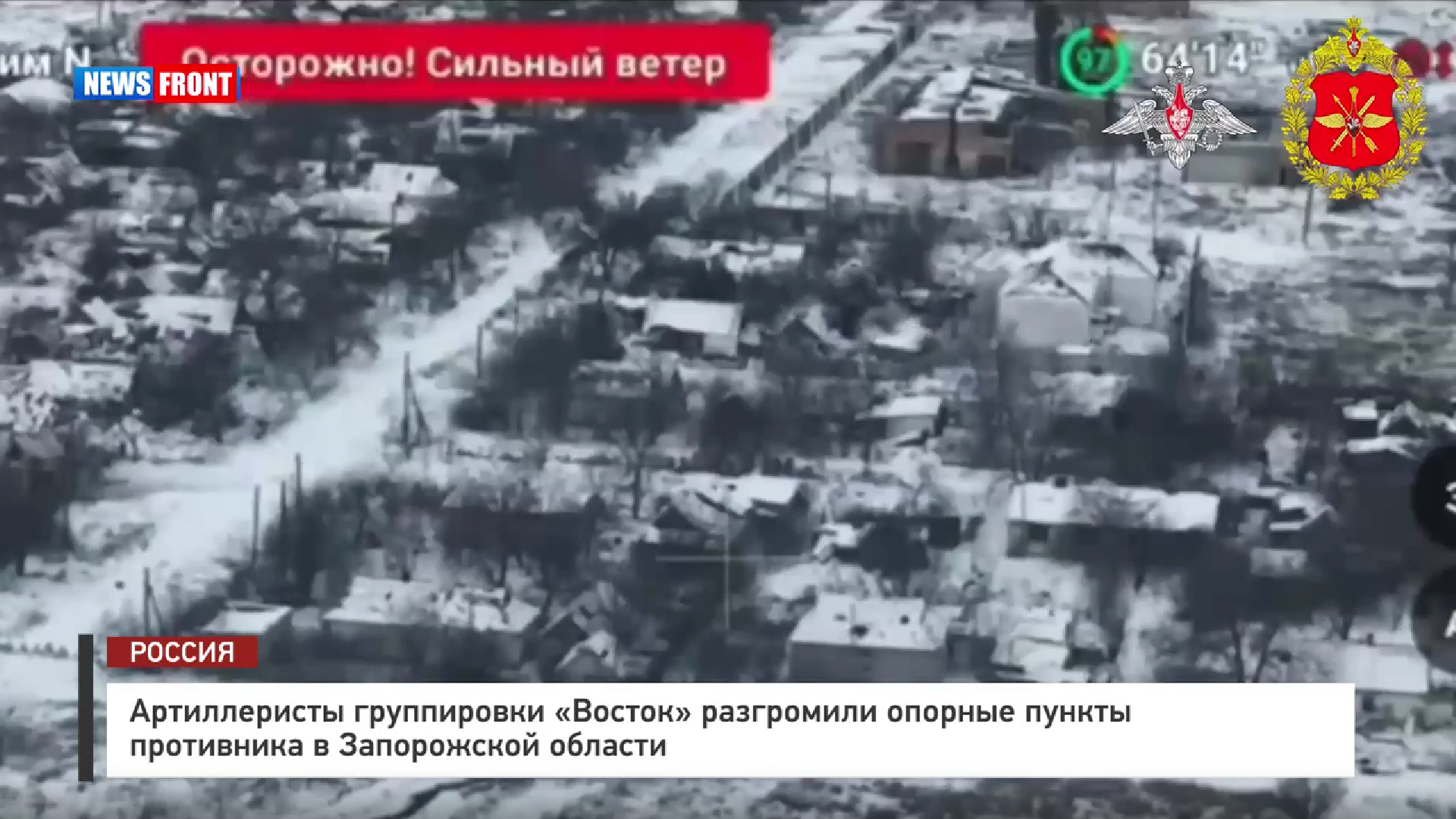 Артиллеристы группировки «Восток» разгромили опорные пункты противника в Запорожской области