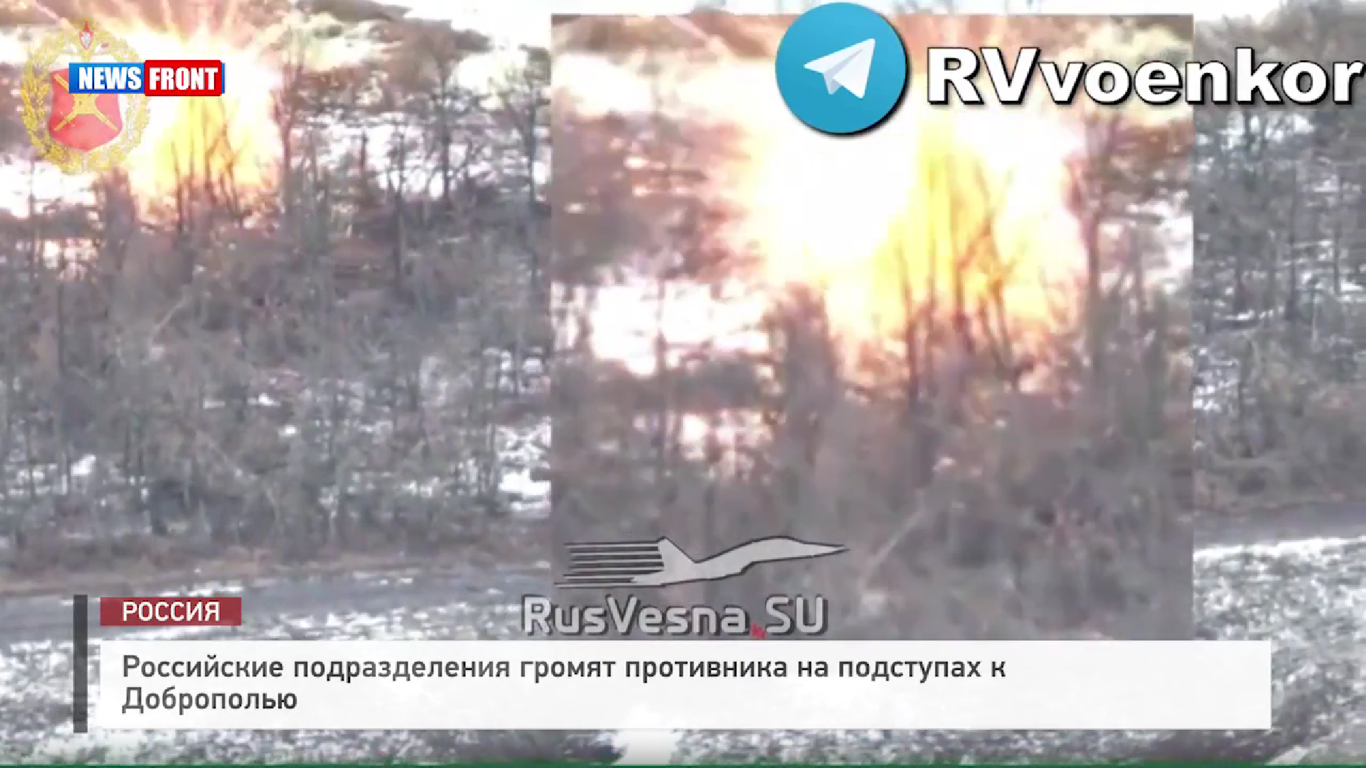 Российские подразделения громят противника на подступах к Доброполью