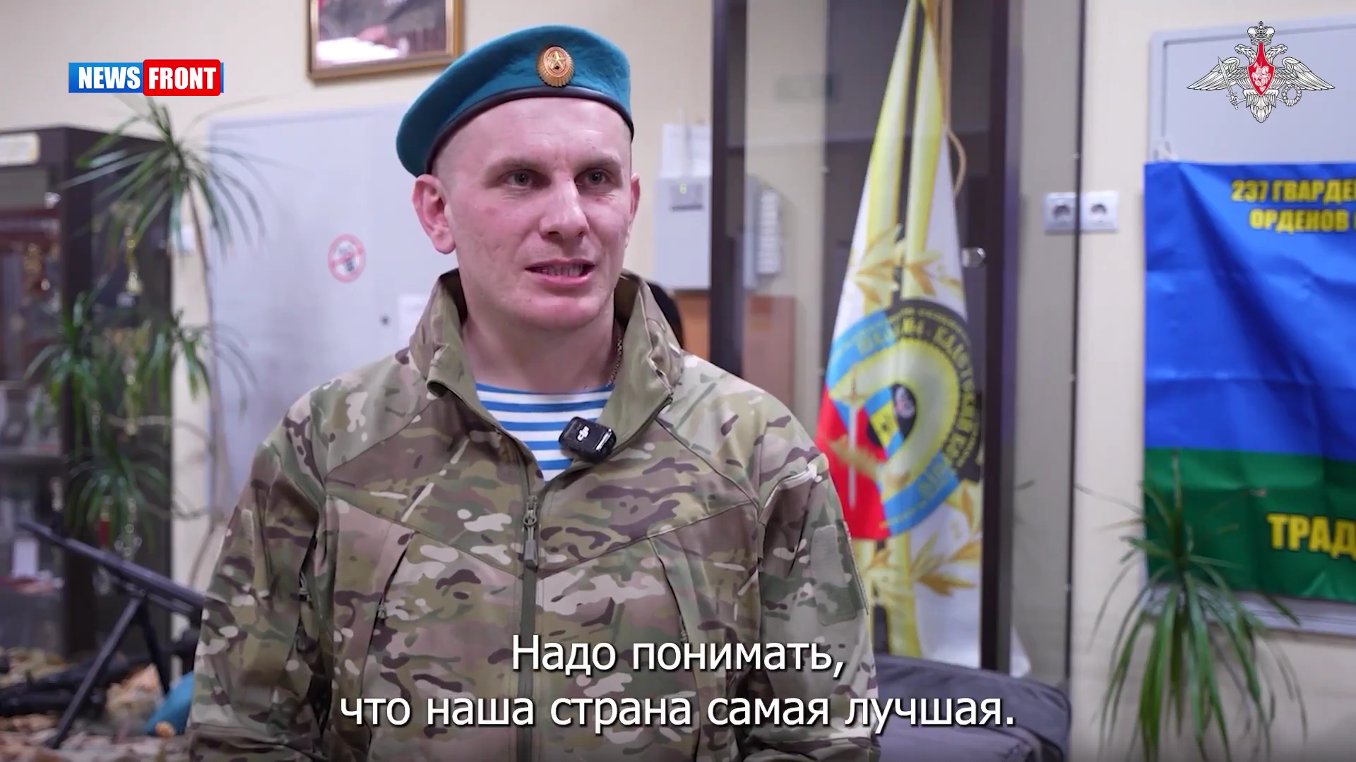 Псковские десантники провели акцию «Герои нашего времени» в кадетском корпусе Донецка