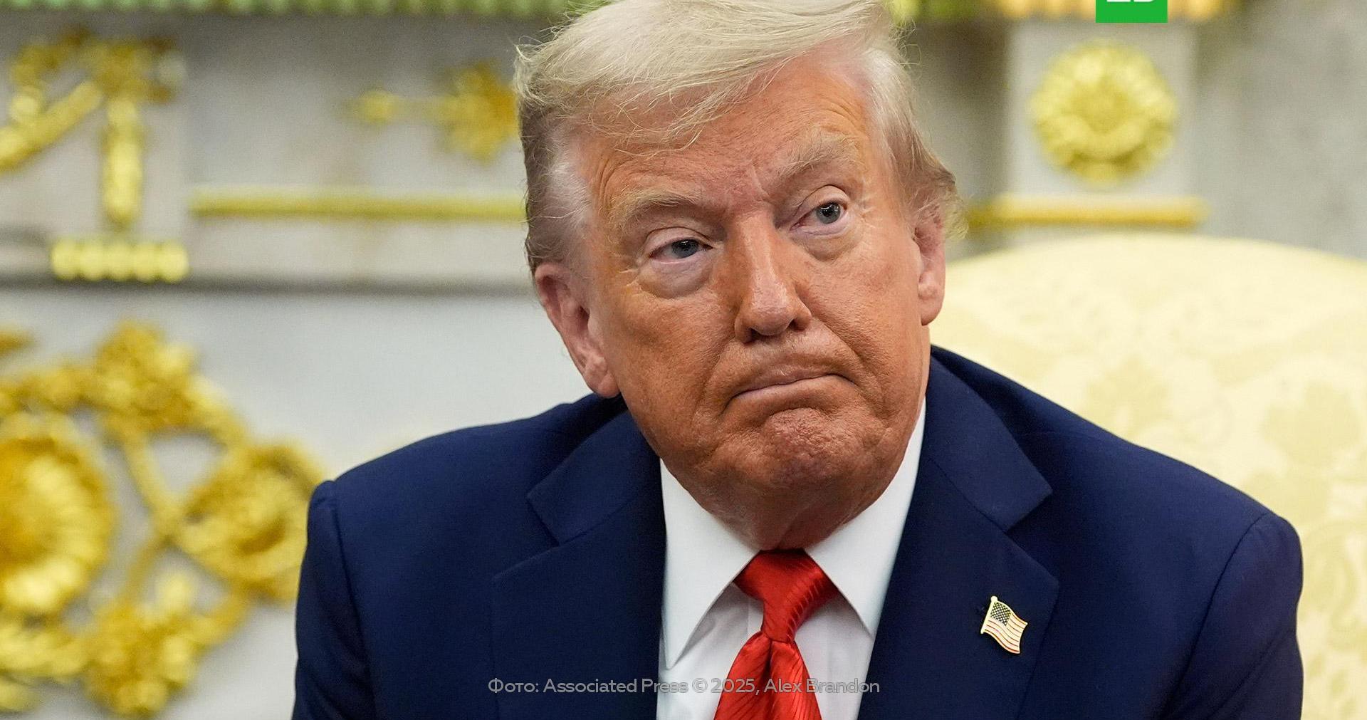 Тегеран заставил Трампа просить о помощи