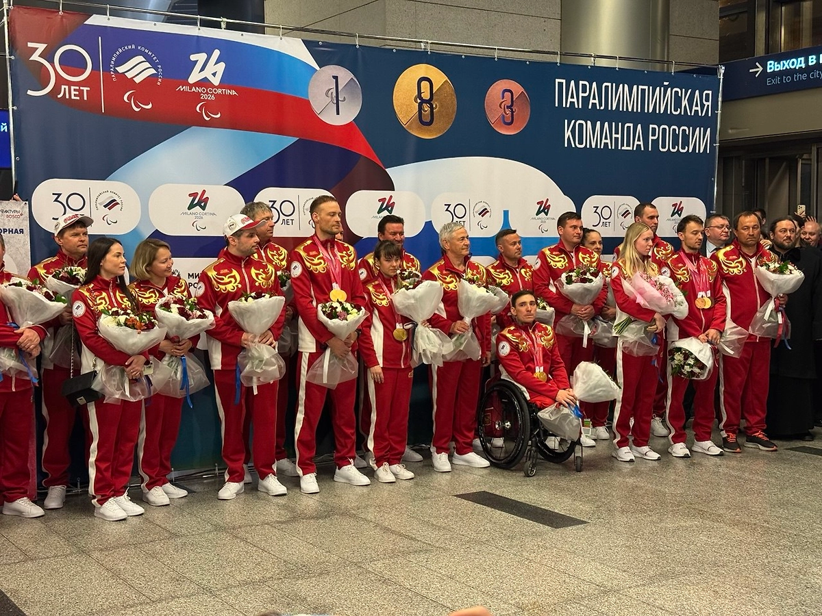 Российские паралимпийцы совершили спортивный подвиг