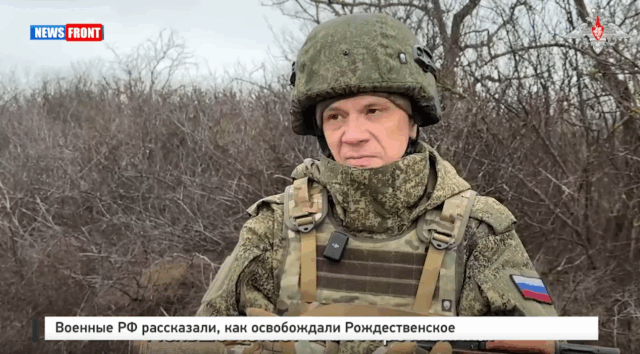 Военные РФ рассказали, как освобождали Рождественское