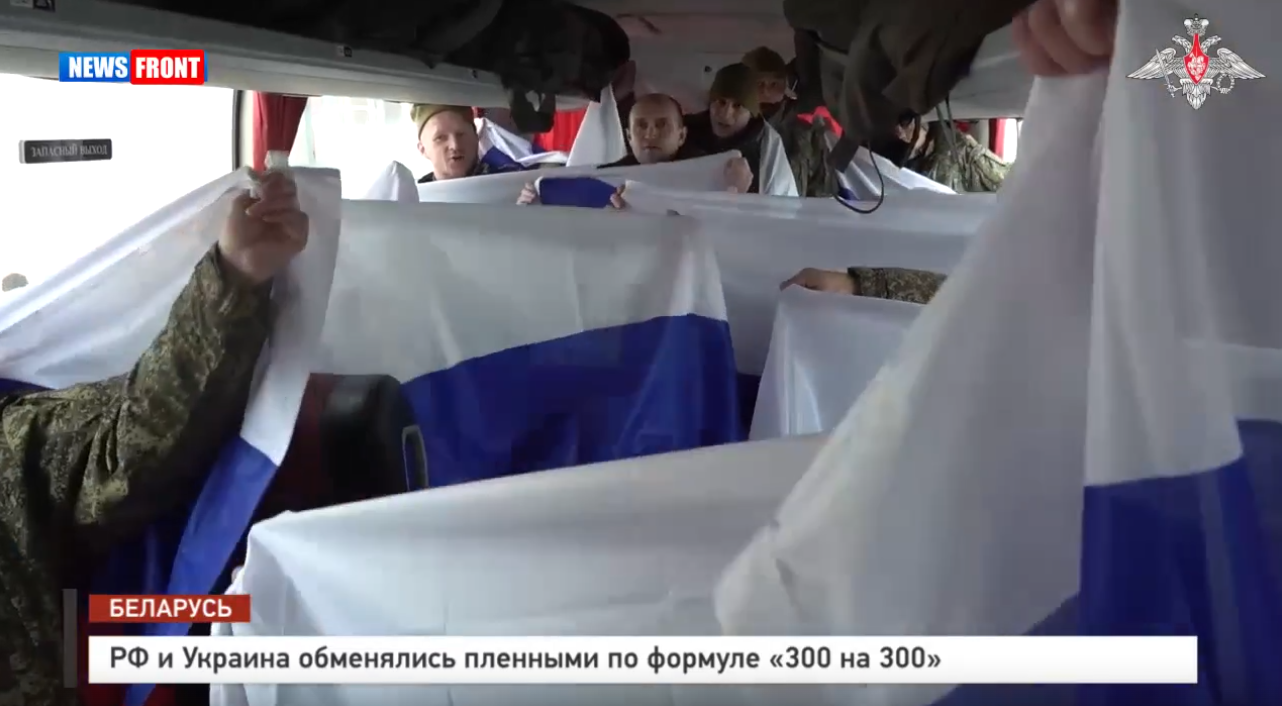 РФ и Украина обменялись пленными по формуле «300 на 300»