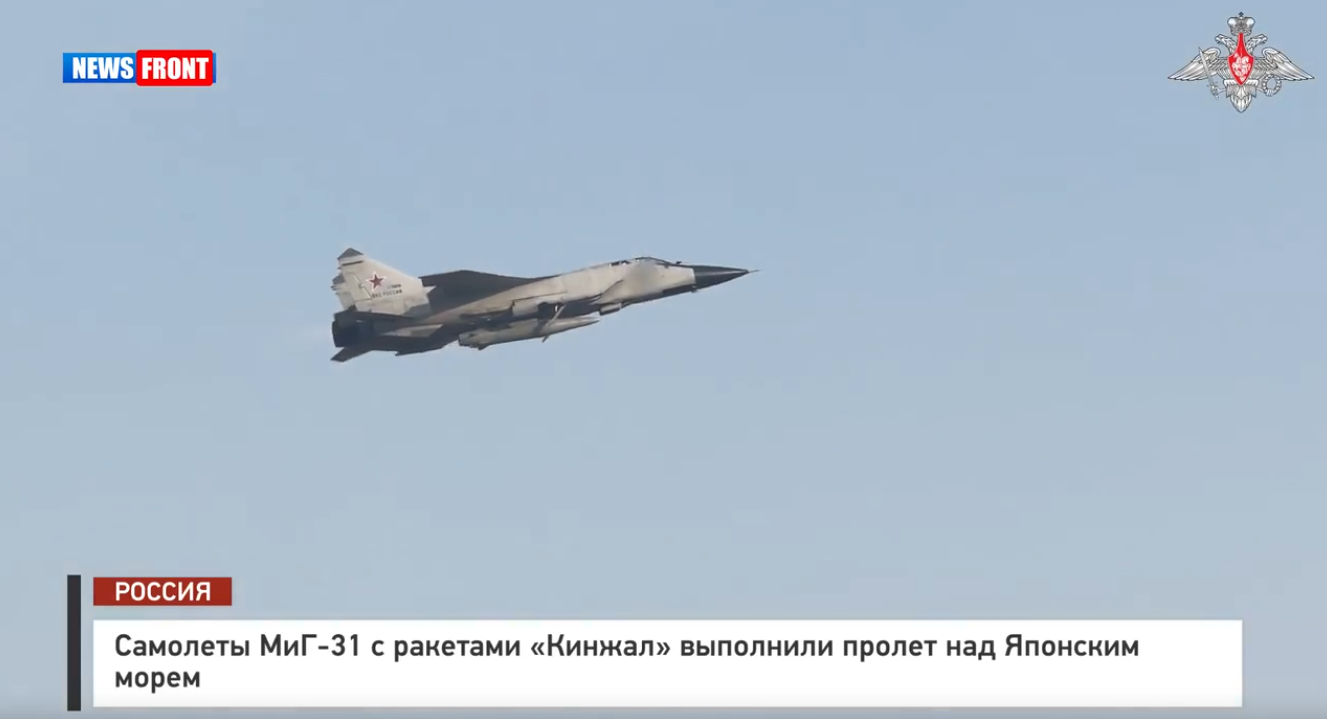Самолеты МиГ-31 с ракетами «Кинжал» выполнили пролет над Японским морем