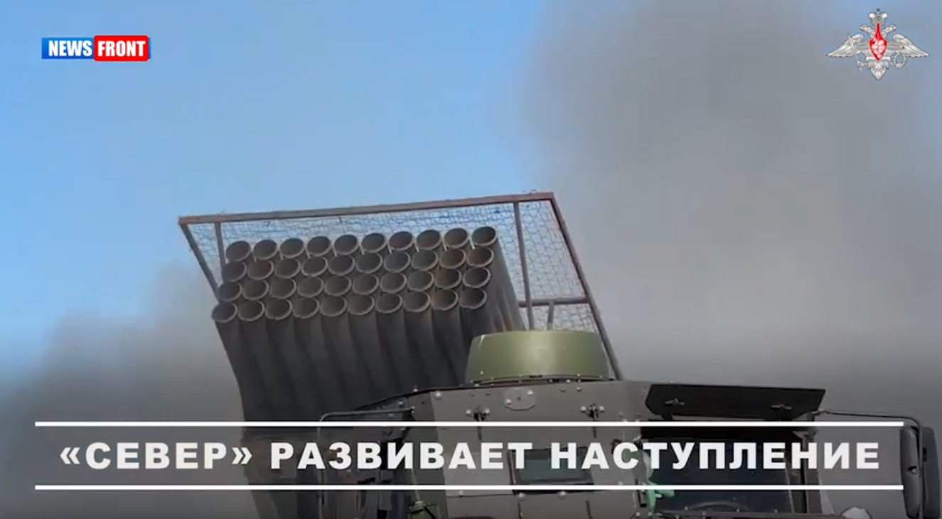 Подразделения группировки войск «Север» продвинулись в глубь Сумской области