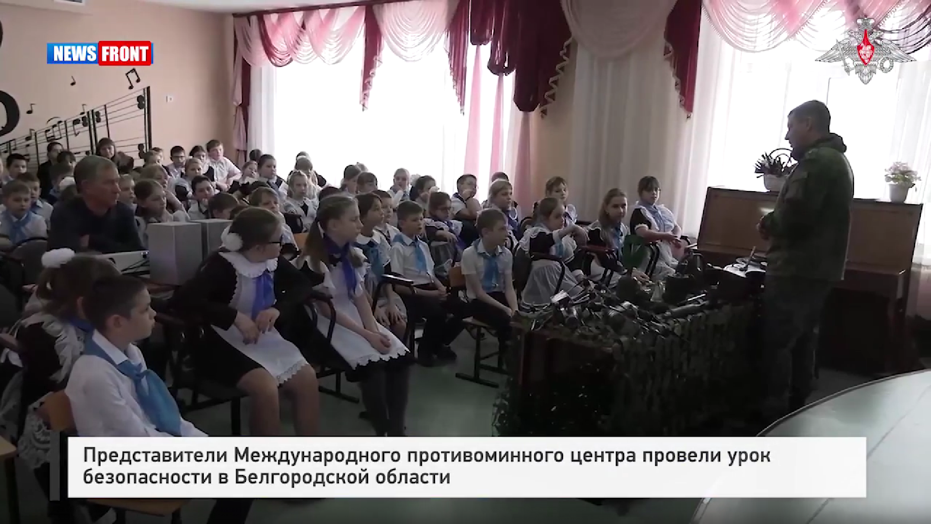 Представители Международного противоминного центра провели урок безопасности в Белгородской области