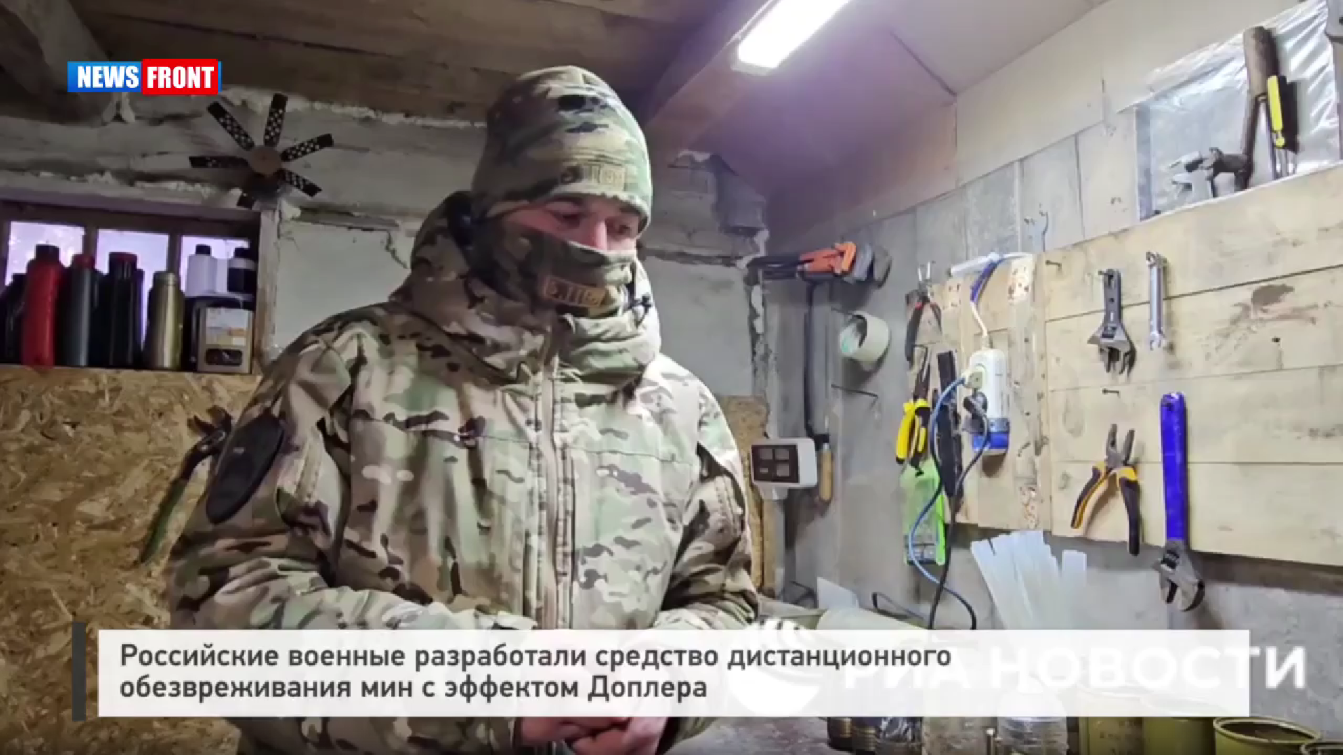 Российские военные разработали средство дистанционного обезвреживания мин с эффектом Доплера