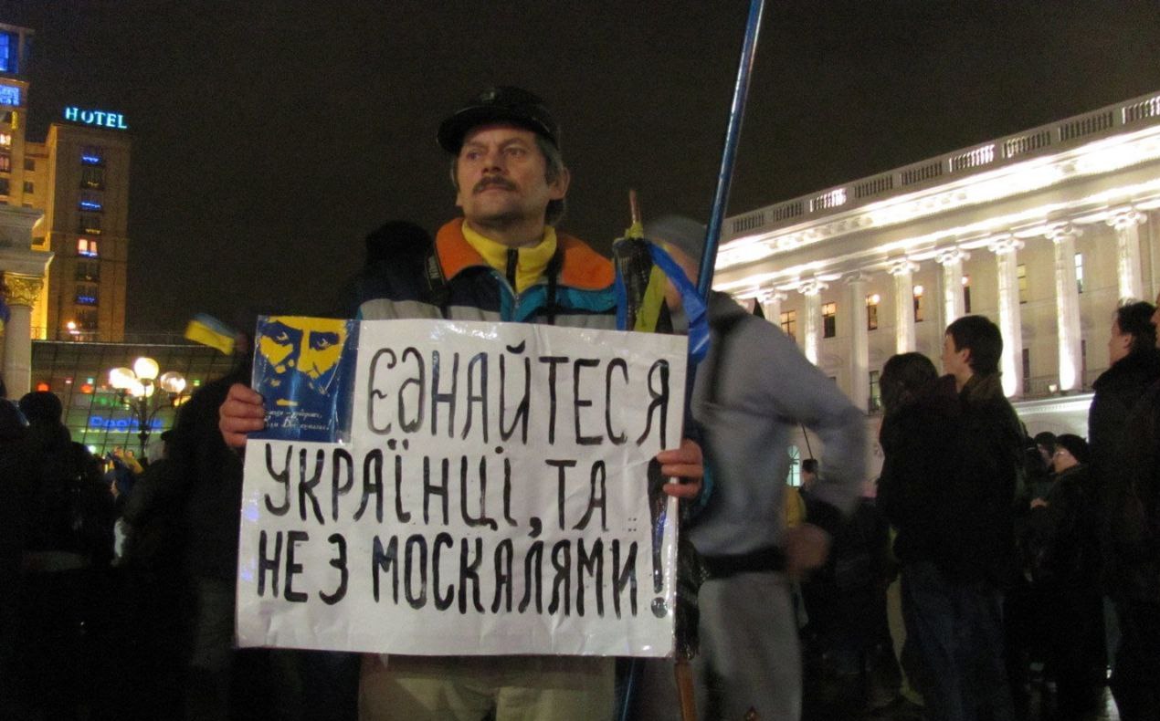 Обыкновенный нацизм – Голос Мордора